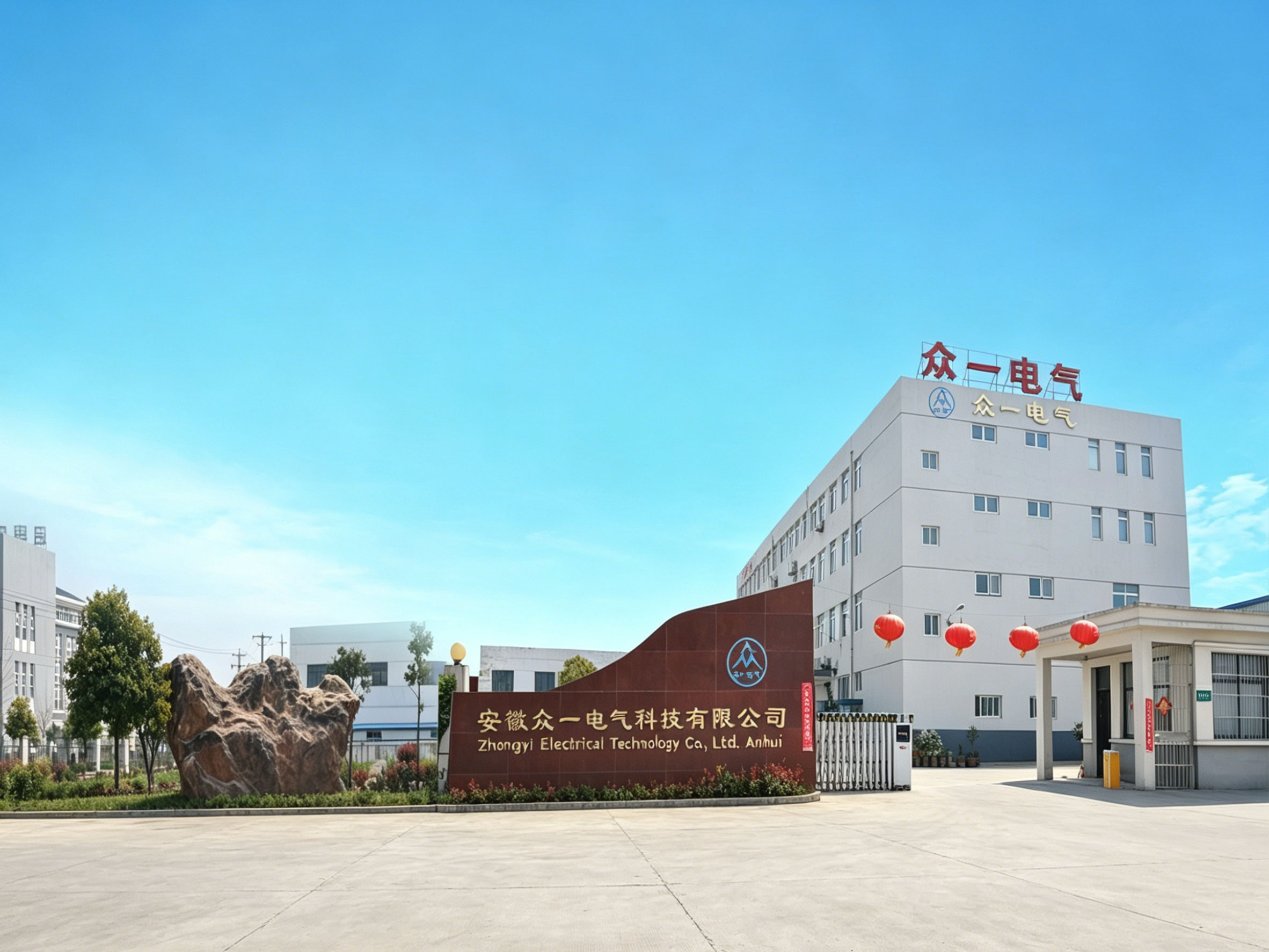 工厂