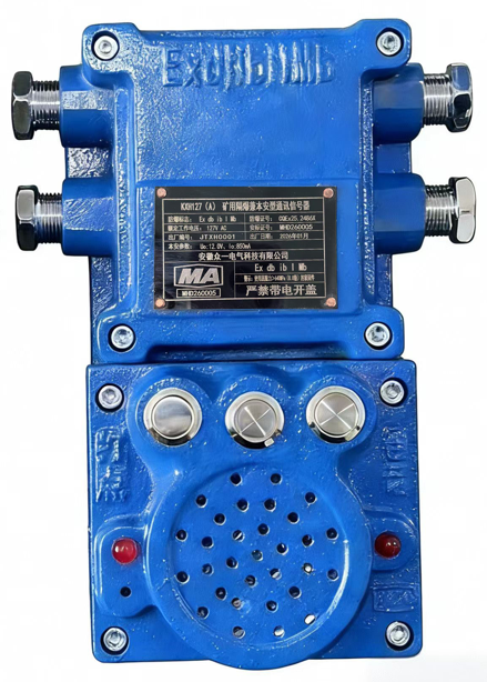 KXH127(A)矿用隔爆兼本安型通讯信号器