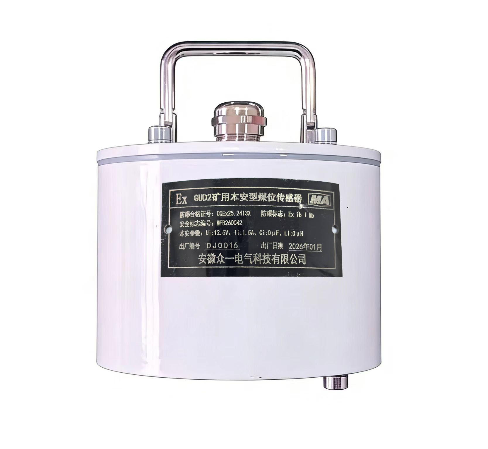GUD2矿用本安型煤位传感器