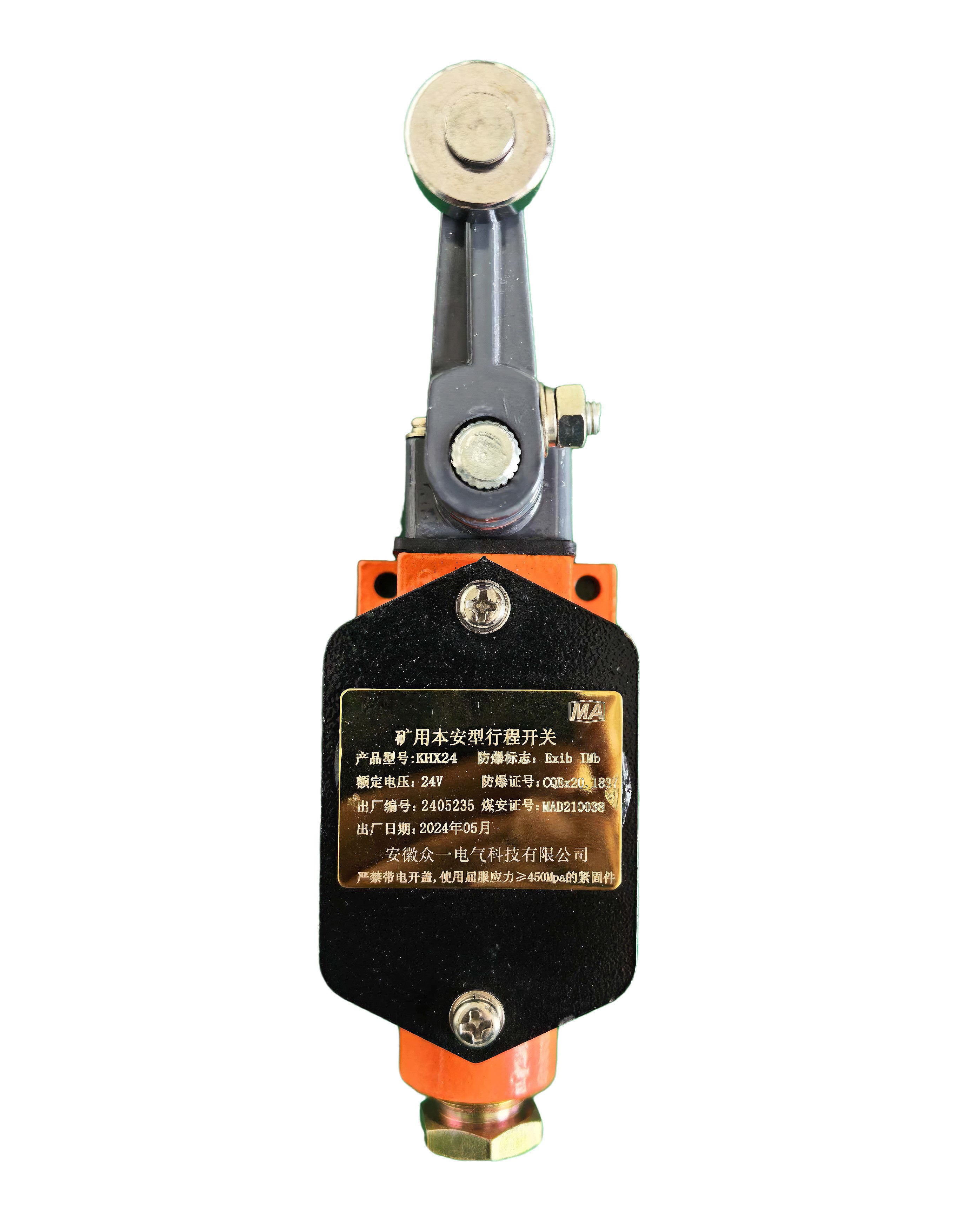 KXH24矿用本安型限位开关